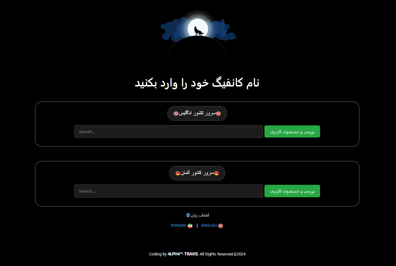 سایت مدیریت و کنترل مشتریان پنل های سنایی و علیرضا