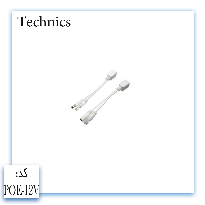 کابل رابط جفتی 12V